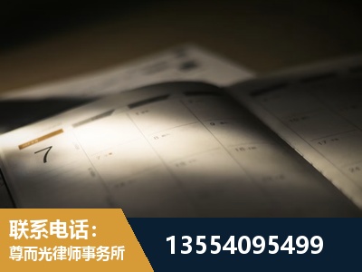 赤壁-劳资纠纷法律顾问