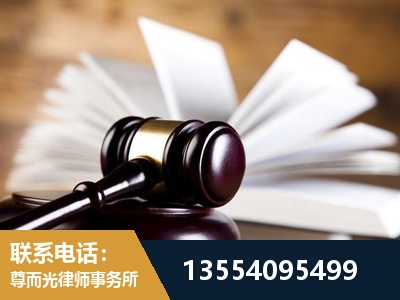 赤壁-婚姻家事律师