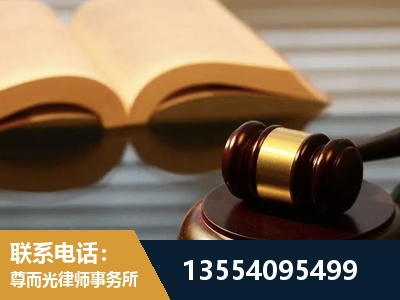 赤壁-离婚财产分割律师