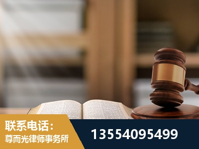 赤壁-帮信罪律师